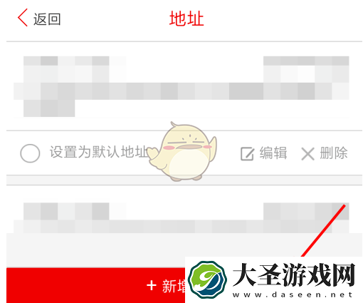 动卡空间怎么添加地址