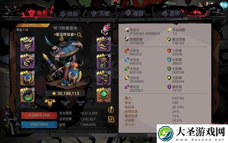 贪婪洞窟2破损花瓣如何获取