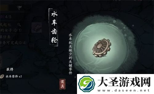墨剑江湖解救被抓的女子任务完成攻略