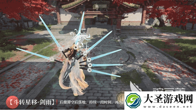 永劫无间手游无尘介绍