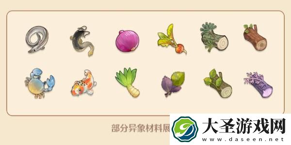 森之国度手艺秘传器什么时候上线