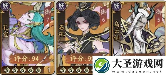 朝歌手游最强阵容混乱枪搭配攻略