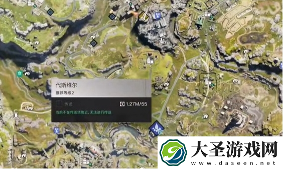 七日世界橘子采集位置在哪