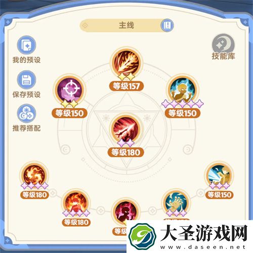 出发吧麦芬输出剑士三转攻略指南