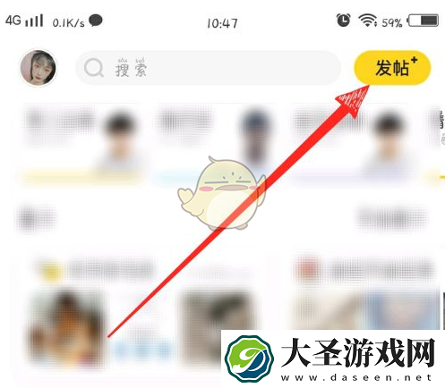 他趣怎么发帖