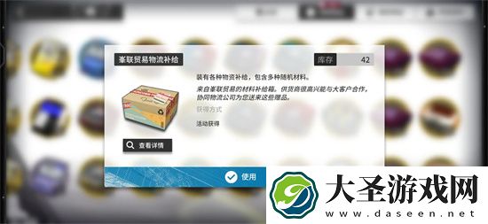 明日方舟雪雉的小店玩法攻略2024