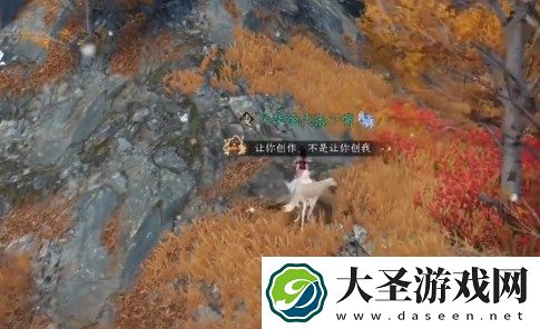 逆水寒手游天地且徜徉探索任务怎么做