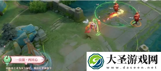 王者荣耀少司缘涂山红红皮肤特效是什么