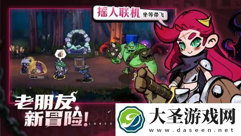 失落城堡2下载预约地址