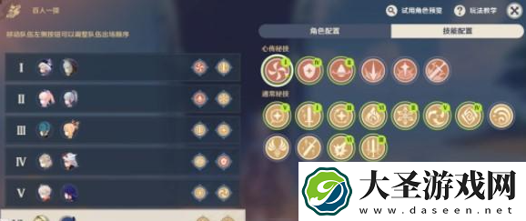 原神百人一揆怎么拿到全部奖励