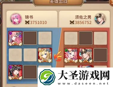闪烁之光兵临城下第二十八关怎么过