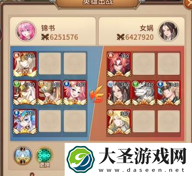 闪烁之光兵临城下第二十七关怎么过