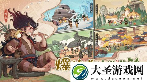 时光大爆炸最新下载地址分享