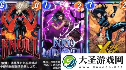 漫威终极逆转死侍摧毁卡组玩法详解