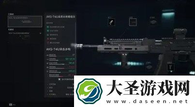 三角洲行动AKS74U枪械配件方案推荐