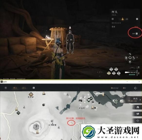 燕云十六声免费的情报任务怎么做