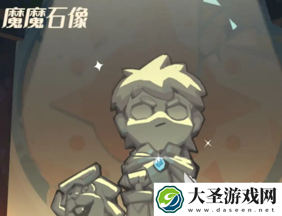 魔魔打勇士剑士攻略