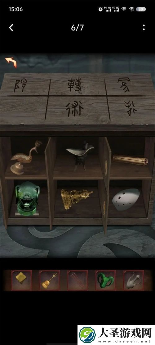 阴阳锅3阴缘牵第四章通关攻略分享