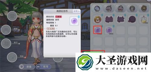 仙境传说ro新启航装备获取途径大全