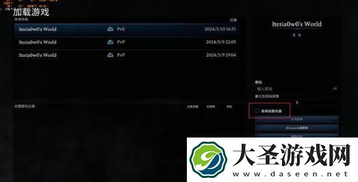 夜族崛起仆人任务怎么完成