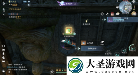 逆水寒手游晚墨海骐怎么获得