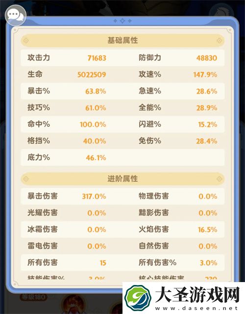 出发吧麦芬输出剑士三转攻略指南