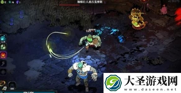哈迪斯2独眼巨人怎么打