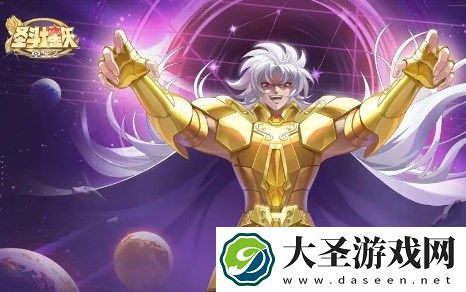 圣斗士星矢重生2公测兑换码合集2024