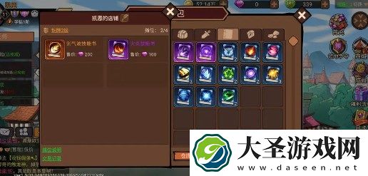 地下城与领主交易物品方法一览