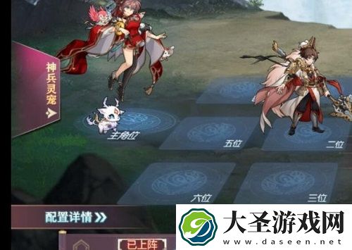 三国志幻想大陆河岳凝晖第四五章怎么过