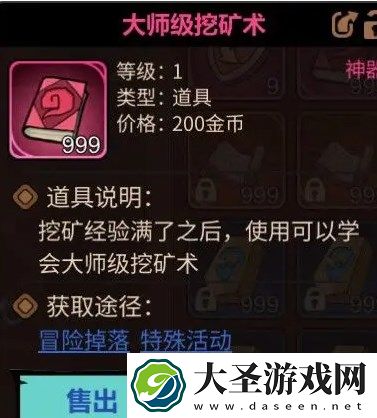 地下城与领主搬砖玩法攻略指南
