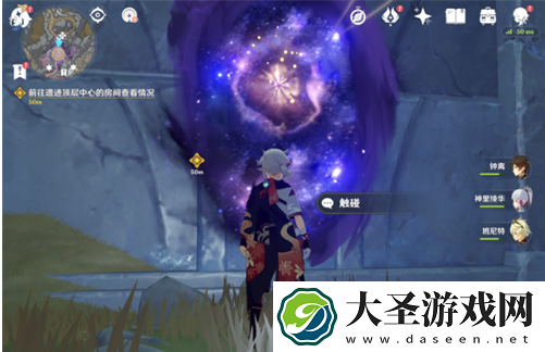 原神回响渊底的安魂曲怎么过