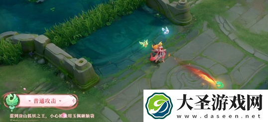 王者荣耀少司缘涂山红红皮肤特效是什么