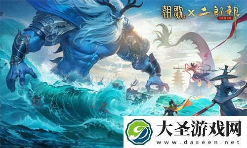 朝歌手游公测兑换码福利合集2024
