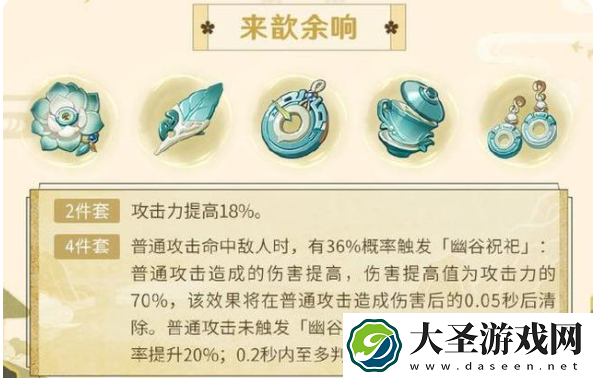 原神2.6版本更新内容是什么