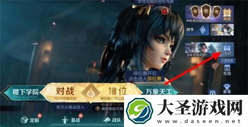 王者荣耀鲁班乓乓大师怎么免费获得