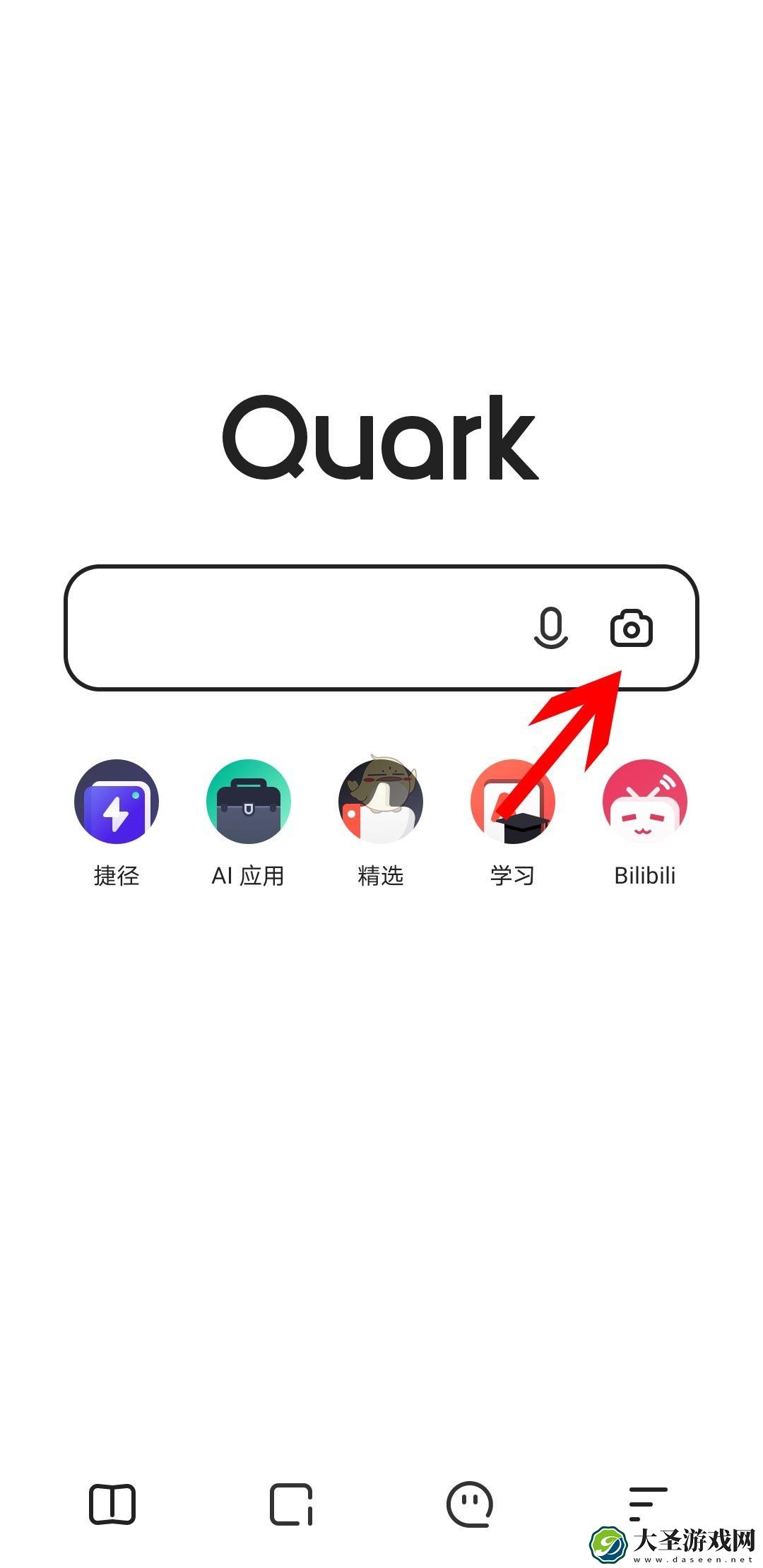 夸克扫一扫在哪里