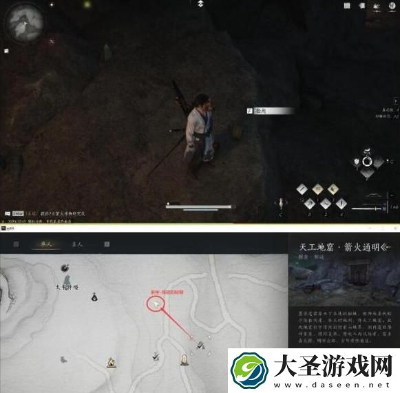 燕云十六声免费的情报任务怎么做