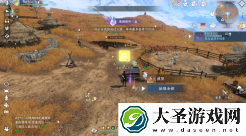 逆水寒手游晚墨海骐怎么获得