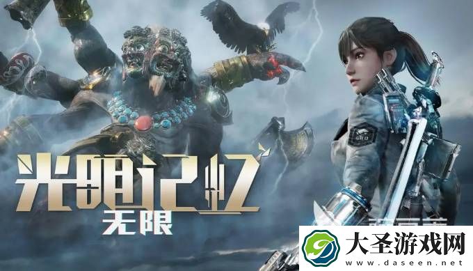 光明记忆无限玉玺位置介绍