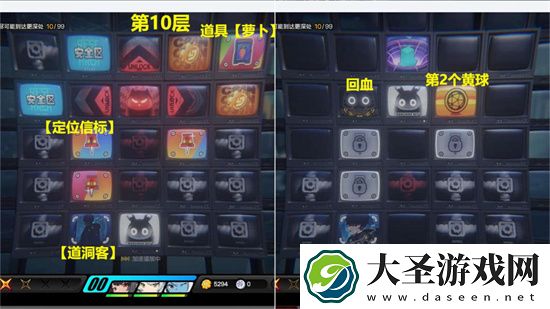 绝区零无底深渊探索委托通关99层攻略