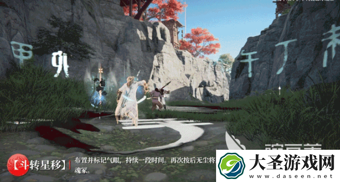 永劫无间手游无尘介绍