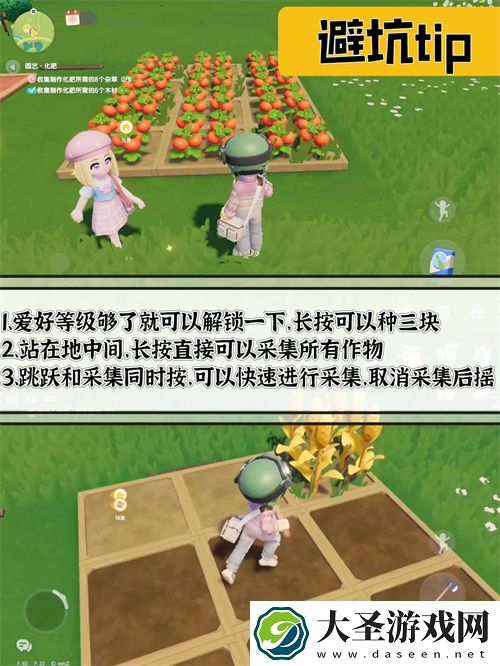 心动小镇新手前期打工快速赚钱攻略