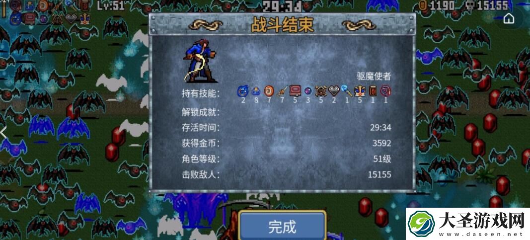 抖音地下城割草死神能打死吗
