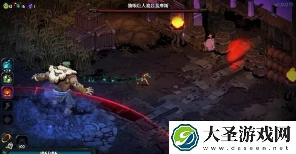 哈迪斯2独眼巨人怎么打