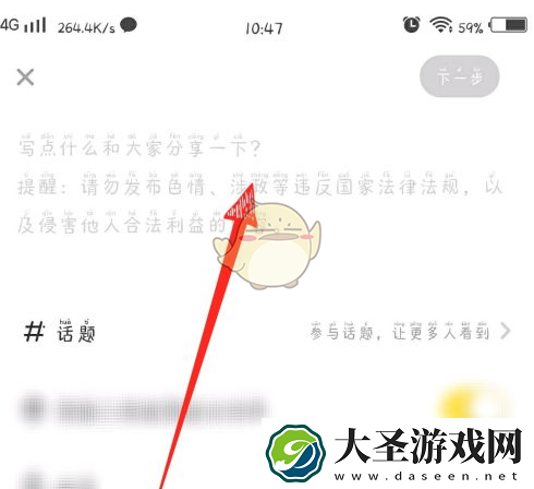 他趣怎么发帖