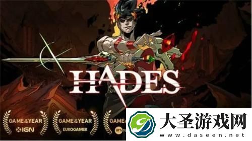 哈迪斯2存档在哪个文件夹