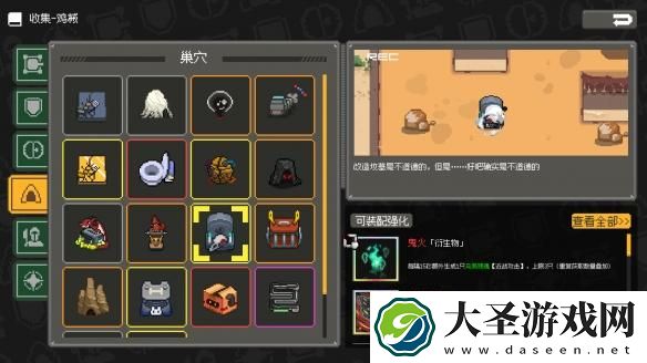鸡械绿洲乌鸦墓碑强度怎么样