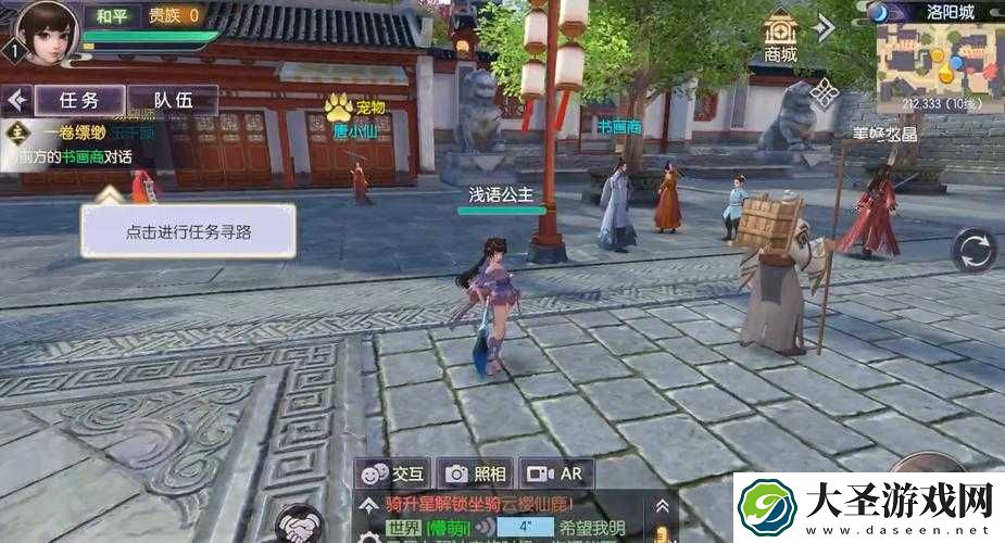 烈火如歌手游宠物系统怎么玩
