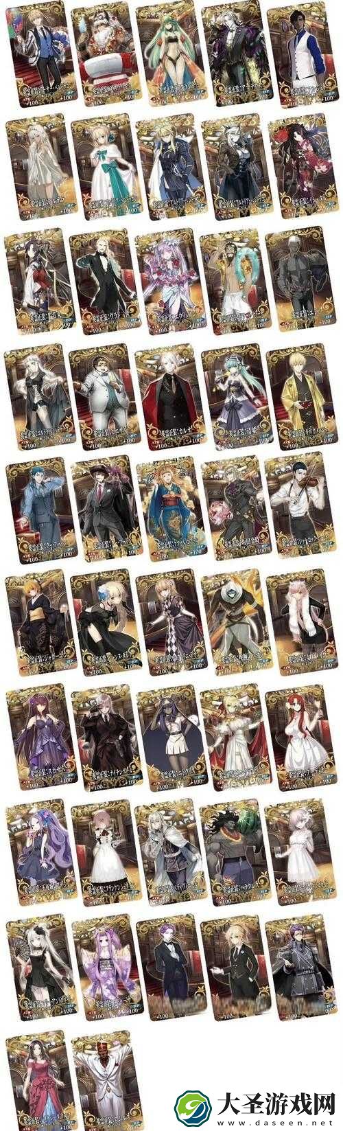 FGO老师与我礼装究竟如何获取